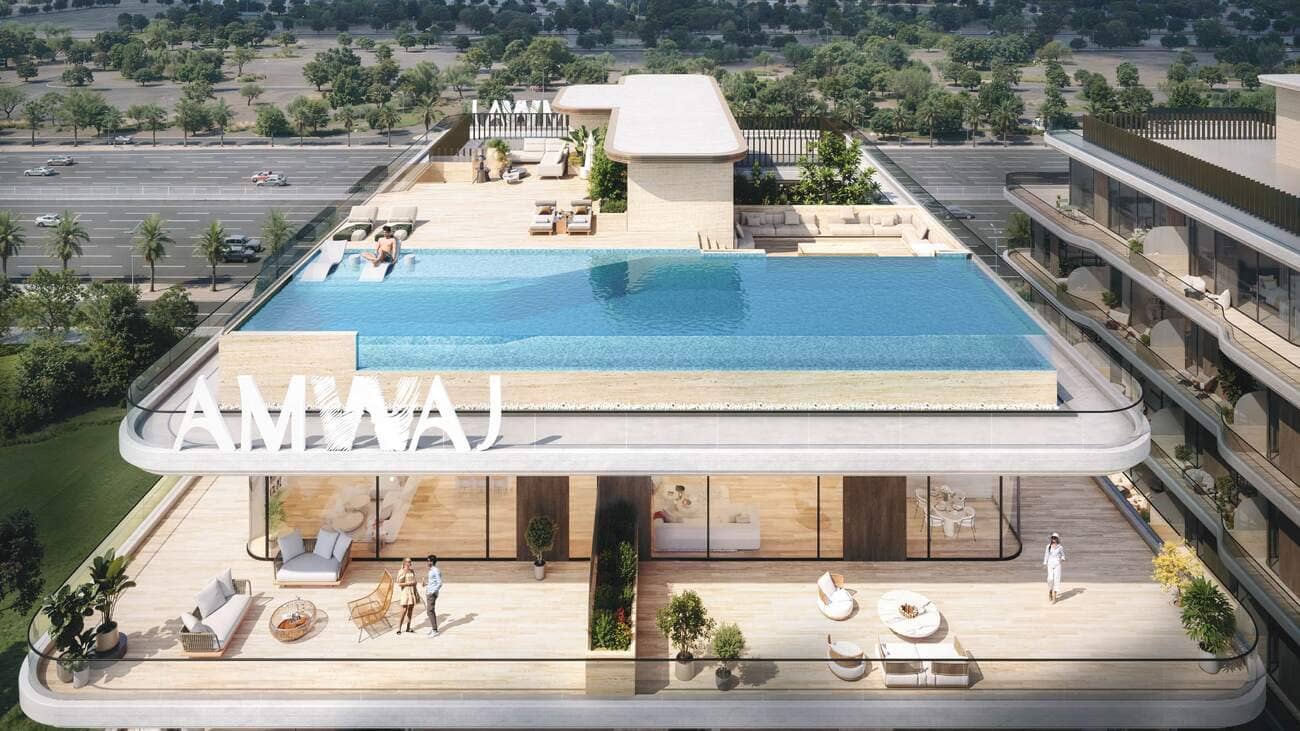 Infinity Pool